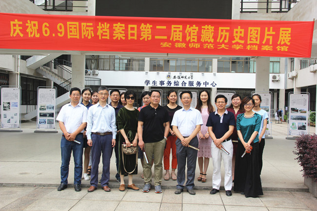 http://arch.ahnu.edu.cn/__local/0/7C/BC/227F96817998626EA8E9DEA6B30_F5301619_216F9.jpg?e=.jpg