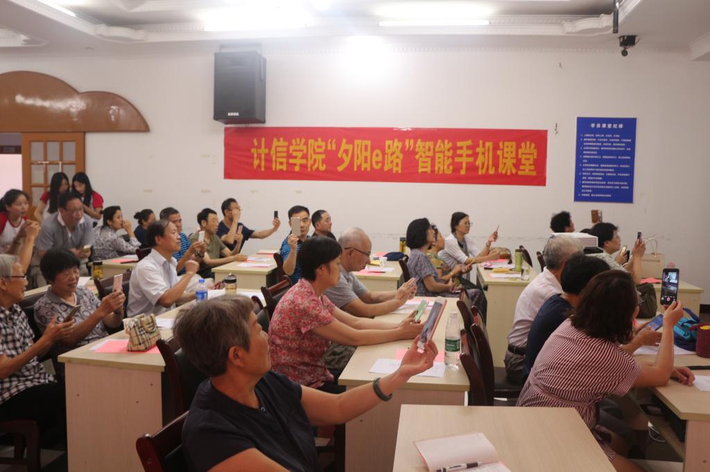 【我为师生办实事】“夕阳e路”志愿服务让指尖上的科技点亮老年智慧生活