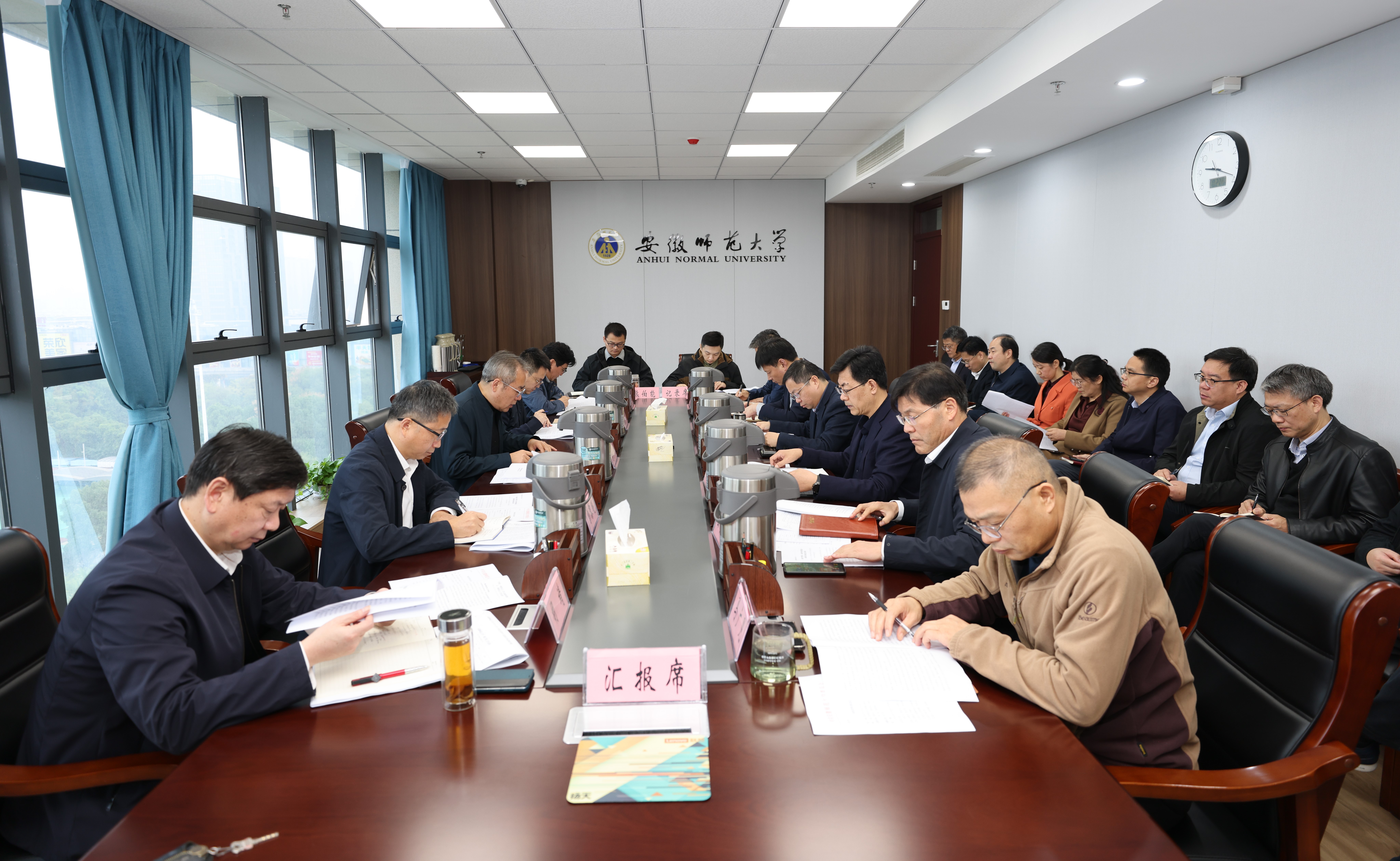 校党委常委会传达学习党的二十届四中全会精神