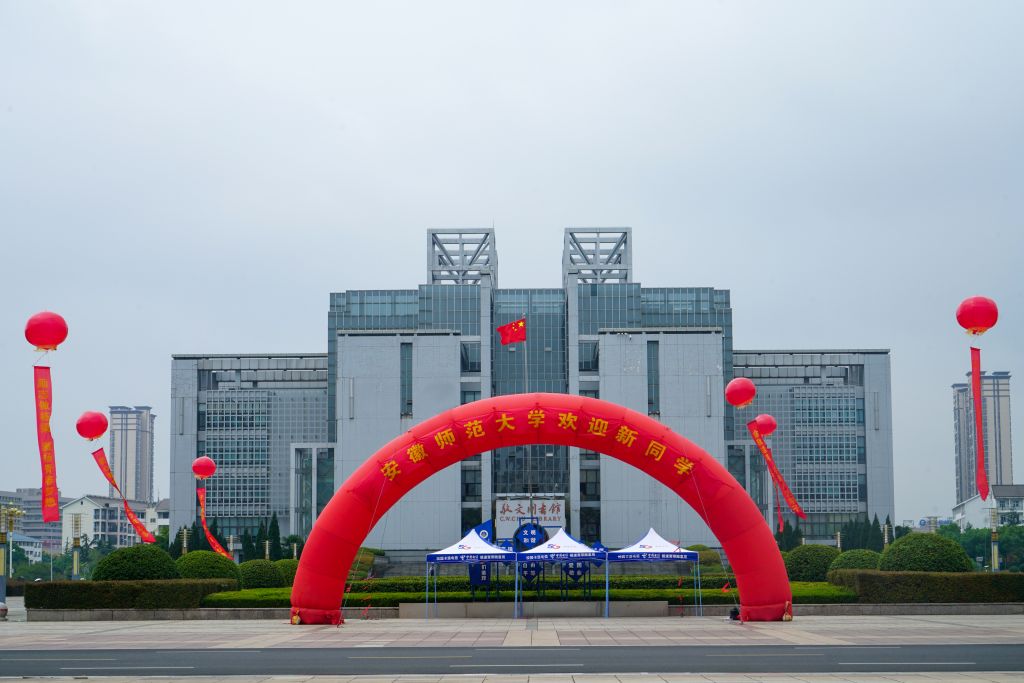 【2022迎新季】心新相印，以温暖与师大相拥