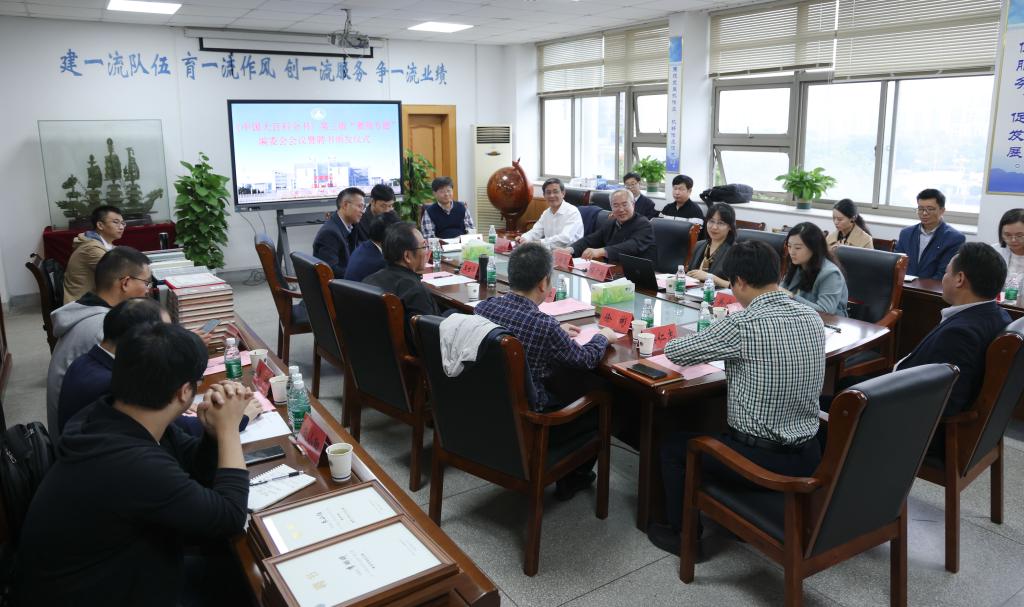 《中国大百科全书》第三版“徽商专题”编委会会议暨聘书颁发仪式在我校举办