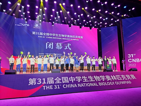 附属中学学子在全国生物学竞赛决赛中摘金夺银