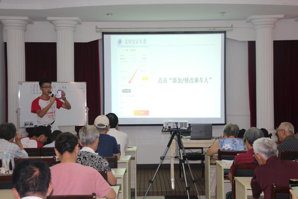 【我为师生办实事】“夕阳e路”志愿服务让指尖上的科技点亮老年智慧生活