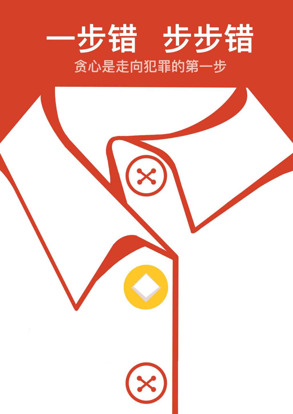 我校3件作品入选第二届“安徽廉洁文化精品工程”