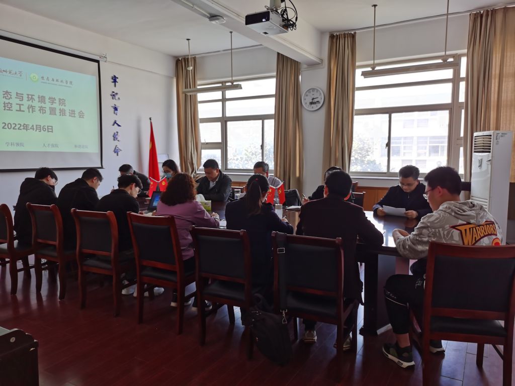 https://envirsci.ahnu.edu.cn/__local/3/E9/7F/1294D83723F7AB2428257F50543_2F7AAD71_17B8C.jpg