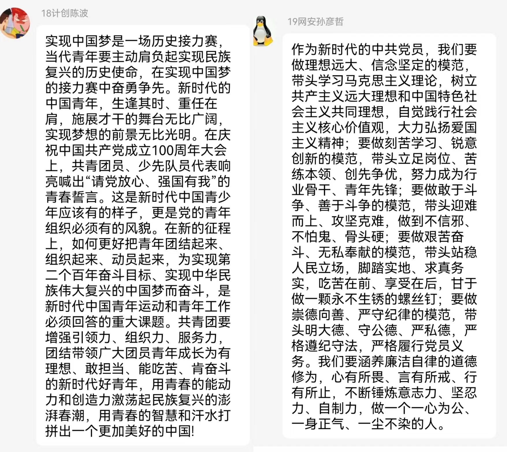 E727C
