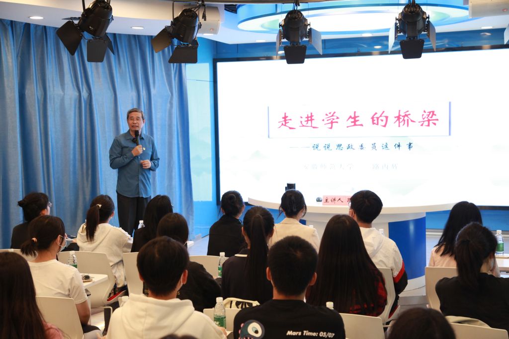 学校开展学生思政委员全覆盖专题培训