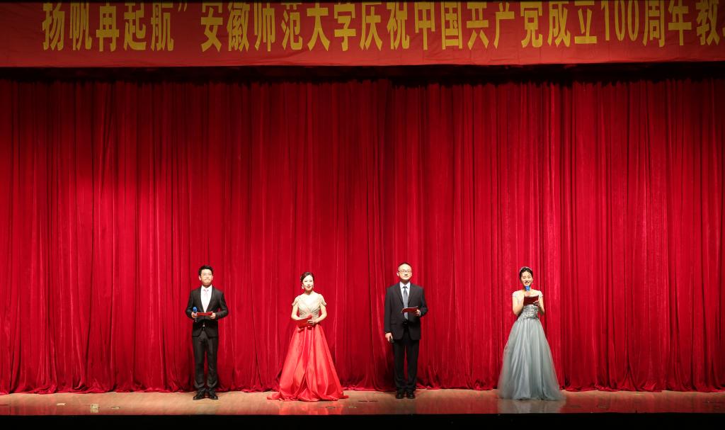 学校举办庆祝中国共产党成立100周年教职工合唱展演