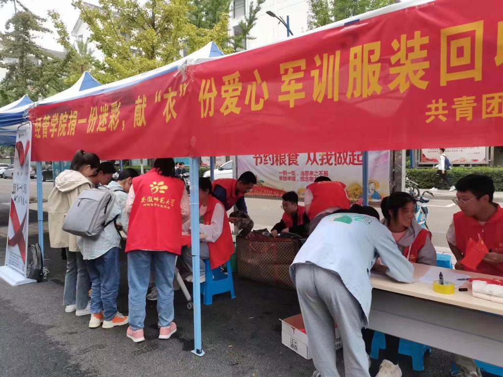 经管学院依托志愿服务系列活动助力芜湖市“人民城市”建设