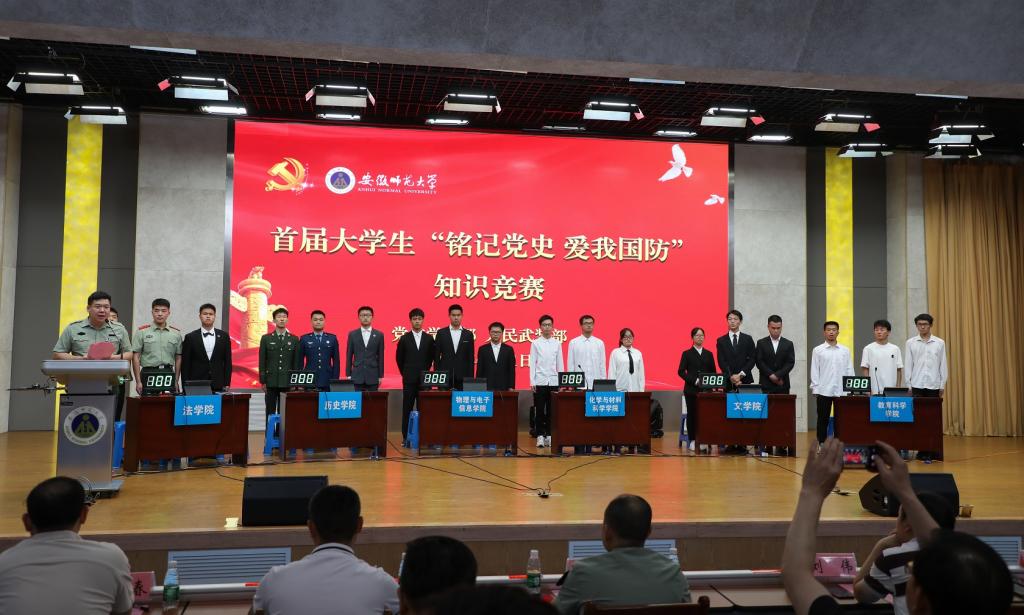 【学党史•庆百年】让广大青年学子在“铭记党史”中筑牢“爱我国防”意识