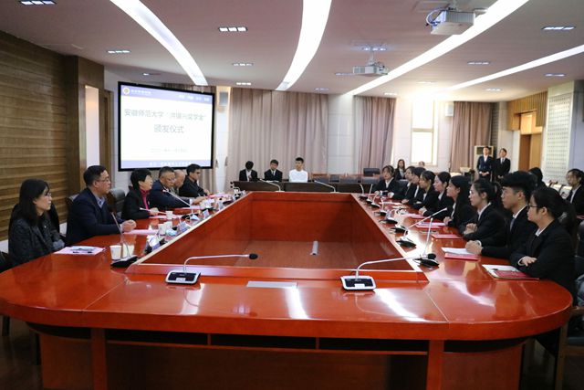 学校举行“洪银兴奖学金”颁发仪式