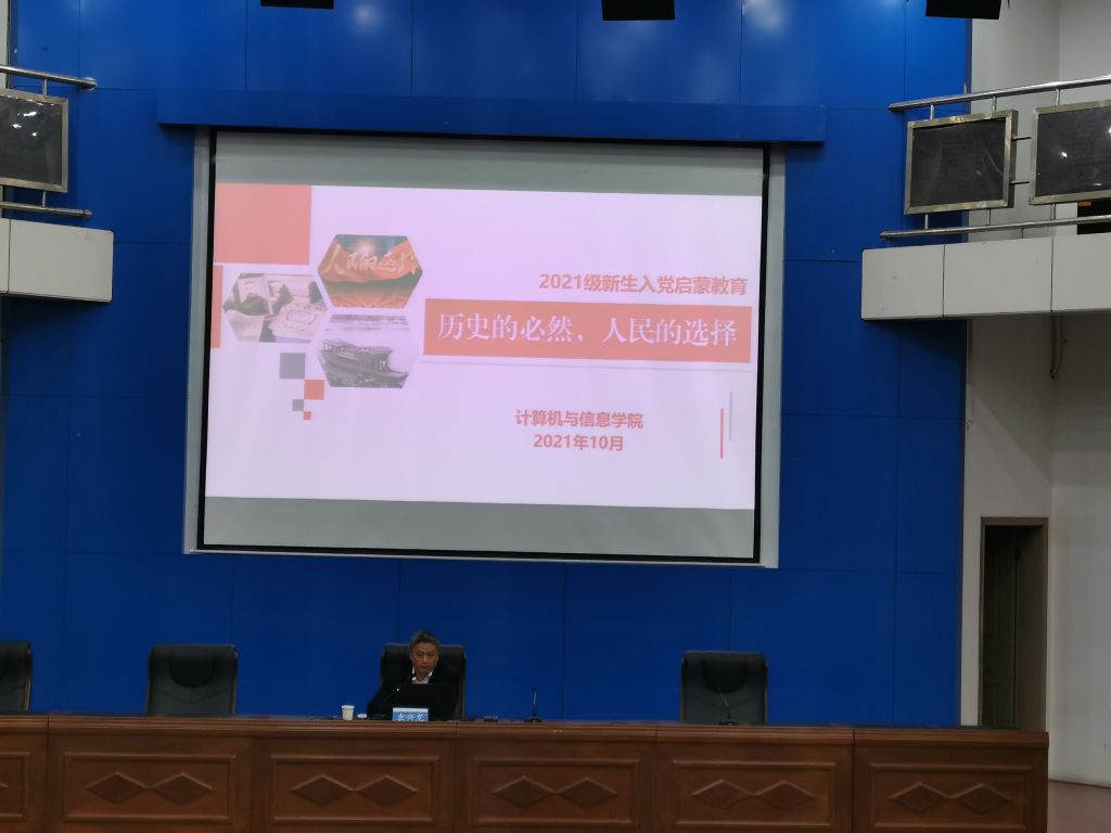 【振兴计划师大行】计信学院：全面实施卓越IT工程师培养计划，引领学院高质量发展