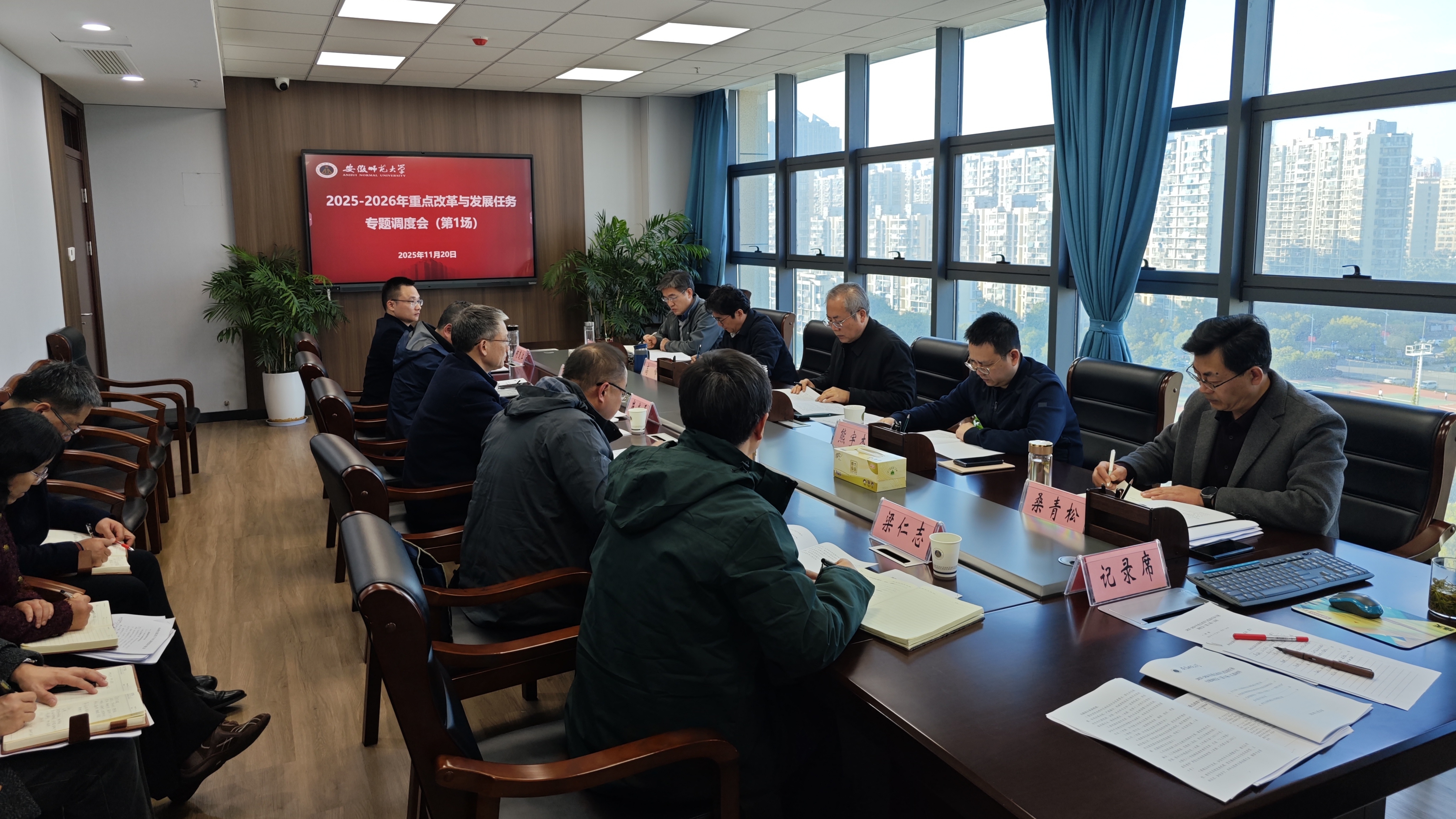 学校专题调度推进专业与课程建设改革工作