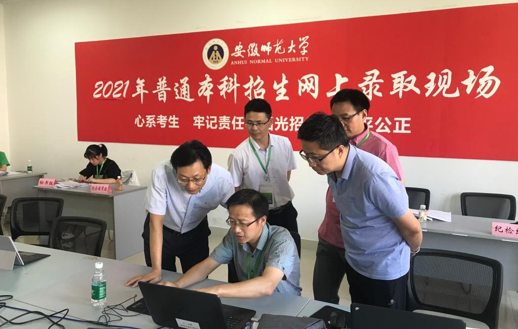 校长张庆亮检查指导本科招生录取工作