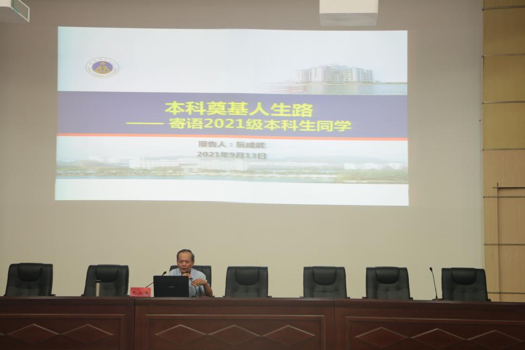 学校多措并举开展新生入学教育