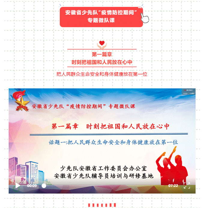 http://edu.ahnu.edu.cn/__local/7/16/FE/B4E5711AC2EE4A9040F1EAD887F_2BAAF077_5AE69.png