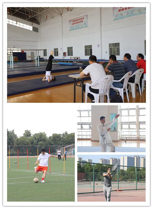 安徽省第五届普通高等学校体育教师教学技能比赛在安徽师范大学举办 安徽师范大学