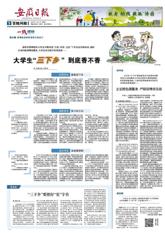 36C40040810CAB1E52507FA2B11_CB17CBCB_20F1C.jpg