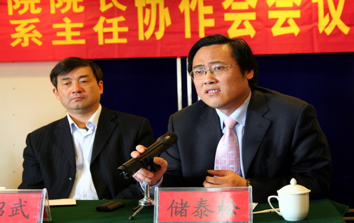 安徽省中文学科建设暨文学院院长中文系主任协作会在我校召开