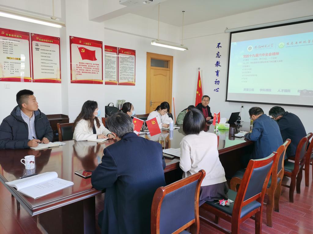 https://envirsci.ahnu.edu.cn/__local/9/26/EC/FCD891BA0F83FC6C4EB774EF159_3CB96A65_176BA.jpg