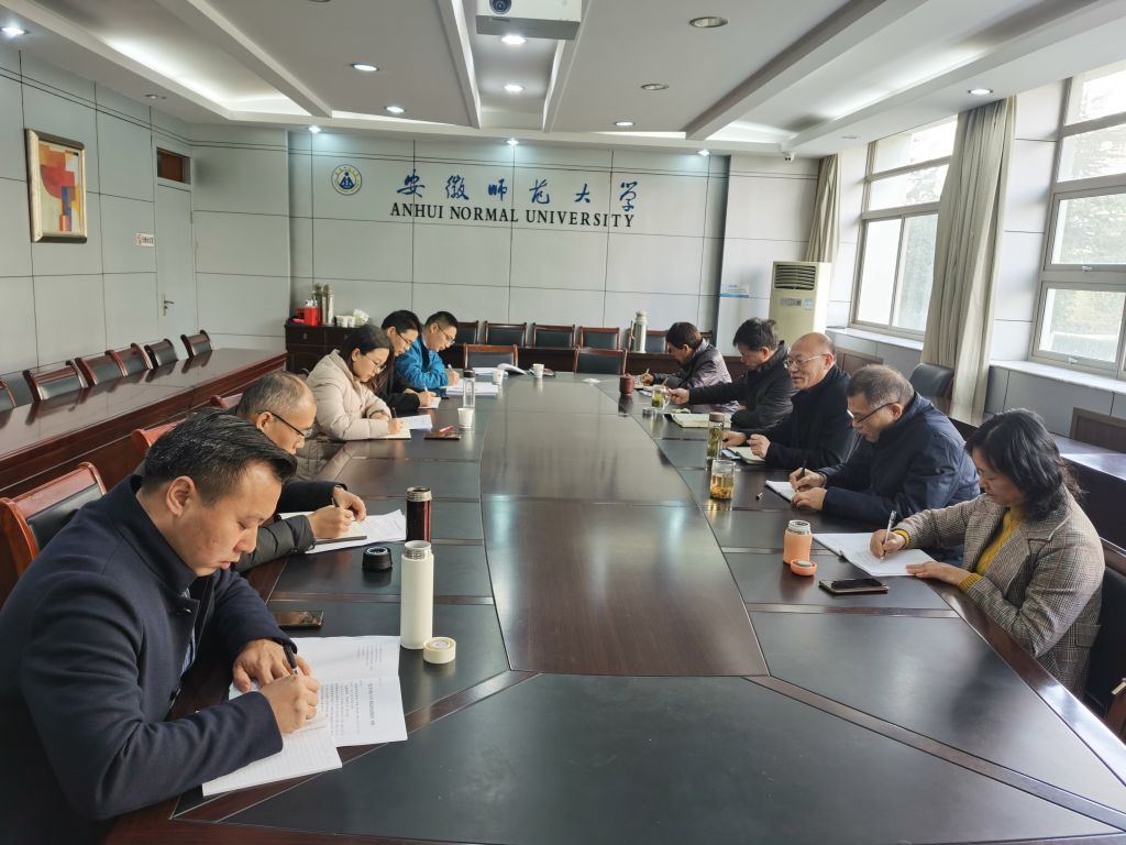 学校召开第三轮巡察巡察组组长、副组长座谈会