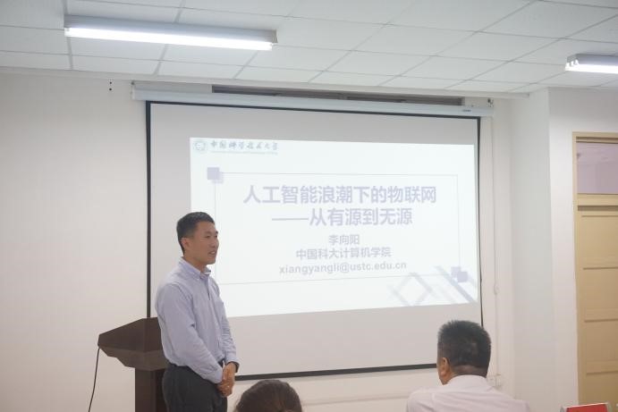 李向阳教授首场报告