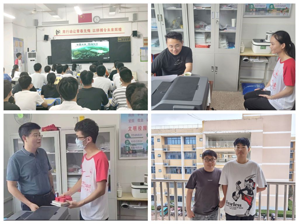 物电学院以“四个一”点亮学子假期生活