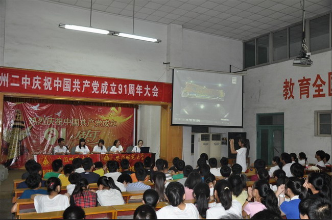 "平民电脑学校"志愿团队赴宿城二中开展网络文明建设志愿服务-安徽